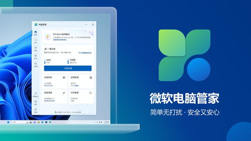 AI新紀元，誰在重塑桌面未來 — 從硬件到云端，再到算法的嬗變